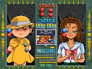 Susume! Taisen Puzzle Dama - Toukon! Marutama Chou (Japan) In game screenshot